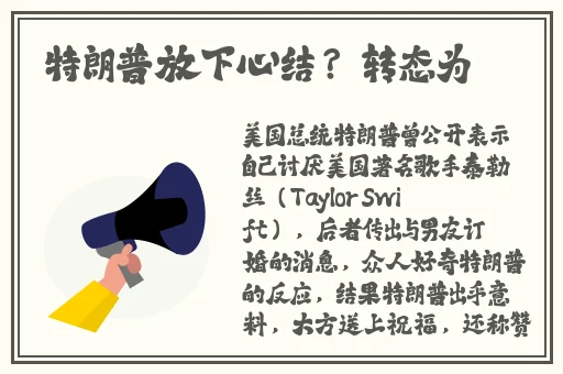 警察记者张津瑜三部曲怎么提取